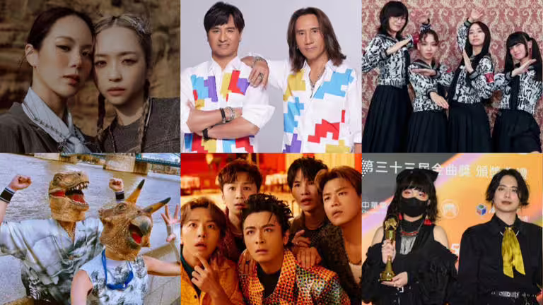 第36屆金曲獎頒獎典禮倒數,最佳演唱組合獎競爭激烈。(圖/華研國際、相信音樂、88rising提供 提供、TVBS資料照片、翻攝自恐龍的皮、薛詒丹臉書) 第36屆金曲獎頒獎典禮倒數,最佳演唱組合獎競爭激烈。(圖/華研國際、相信音樂、88rising提供 提供、TVBS資料照片、翻攝自恐龍的皮、薛詒丹臉書)