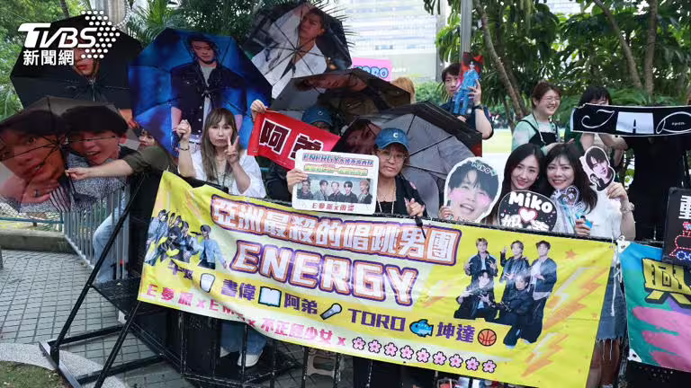 Energy粉絲力挺。(圖/黃城碩攝) Energy粉絲力挺。(圖/黃城碩攝)