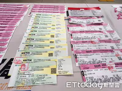 GD演唱會實名制遭破解!假身分可入場 黃牛集團撈2千萬4人交保 GD演唱會實名制遭破解!假身分可入場 黃牛集團撈2千萬4人交保