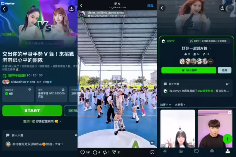▲家妤老師不僅平時教課,也會在VieFor上展現舞姿(圖/業者提供) ▲家妤老師不僅平時教課,也會在VieFor上展現舞姿(圖/業者提供)
