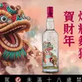 韓名廚鄭智善都愛！燦耀金春金箔金門高粱