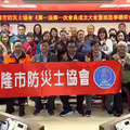 強化地方自主防災韌性 基隆市防災士協會成立