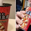 日超商賣「喝的麻婆豆腐」　冷藏直飲！勇者揭口感：根本恐怖片