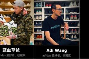 20多年只買adidas球鞋是怎樣一種體驗？