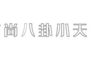 歐陽娜娜真的越來越時髦！金黃長發像公主，穿黑色皮衣帥氣有型