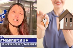 房東掛了房子我的？天真妹傻問被嗆翻　網友搬法條狠狠打臉：大白天做發財夢