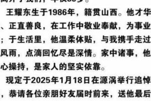 男歌手驚傳「肺癌病逝」！享年39歲 91歲爺爺白髮送孫