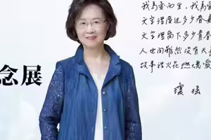 瓊瑤87歲冥誕！音樂會、舞台劇等最新紀念系列計畫曝光