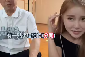 饅頭媽本是超狂千金！20歲生第一胎慘遭斷絕關係 爸爸岳哥真實心聲曝光