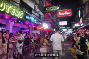 YTR狂詐粉絲 遭2大地檢通緝