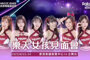 中職／河智媛首次台灣以外活動 樂天女孩再登香港！這回跳進電腦通訊節