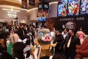 中國只上映7天!《鬼滅》票房飆破16億 北京出手下檔 中國只上映7天!《鬼滅》票房飆破16億 北京出手下檔