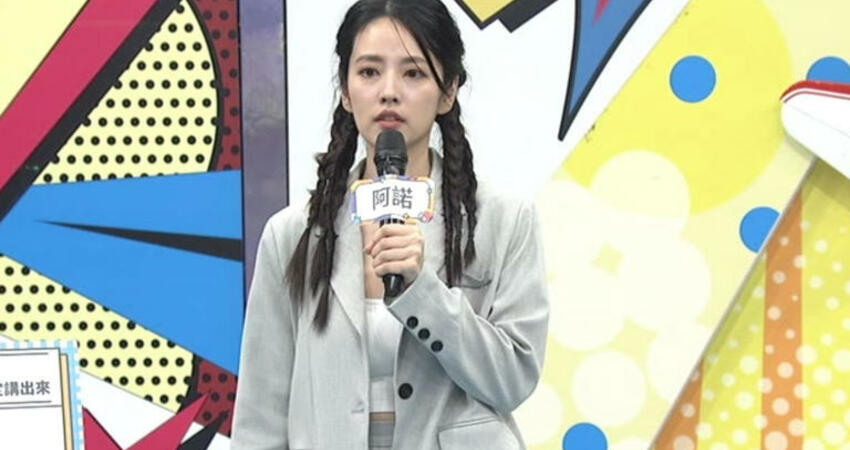 阿諾控遭「伸內衣揉胸」！ 再揭主持人驚人身分：有老婆小孩