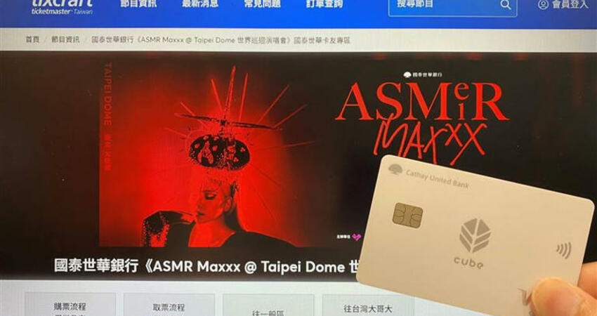 是你嗎？張惠妹大巨蛋演唱會來了 「2類人」可搶先買票
