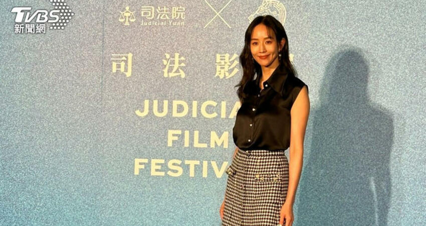 張鈞甯揭幕「金馬X司法影展」 避談男友真相曝光