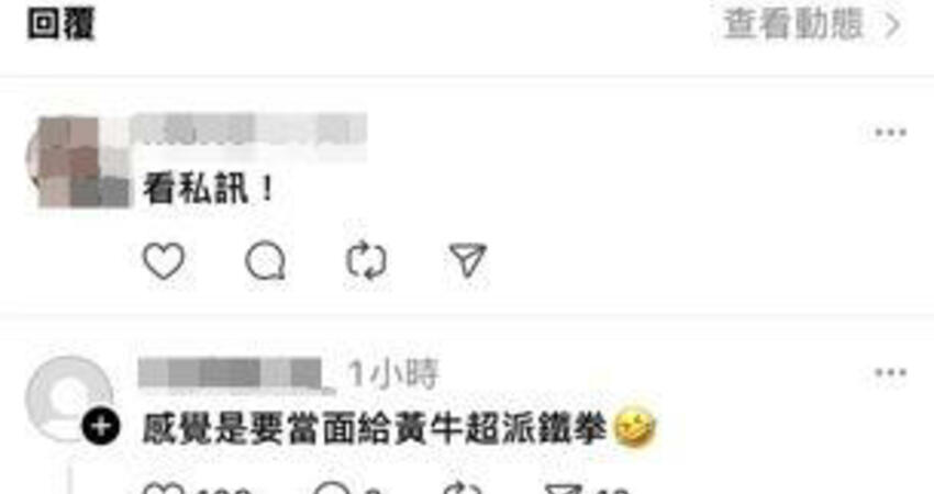 周杰倫演唱會門票秒殺 粉絲求票無上限黃牛開價32萬！