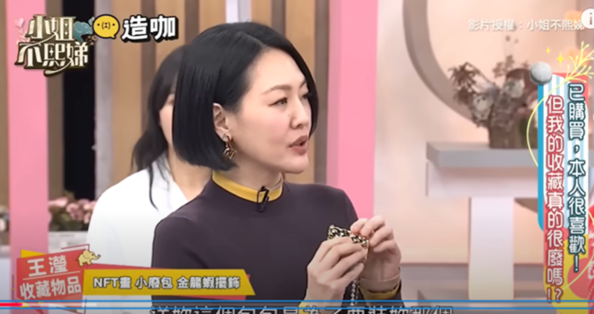 小S錄影弄斷王瀅20萬精品包 嚇到臉僵畫面曝光