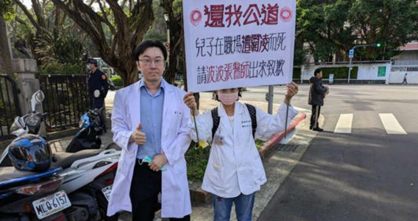 不滿「波波醫害本土醫輕生」 美女醫怒：要有背景才有人幫說話！