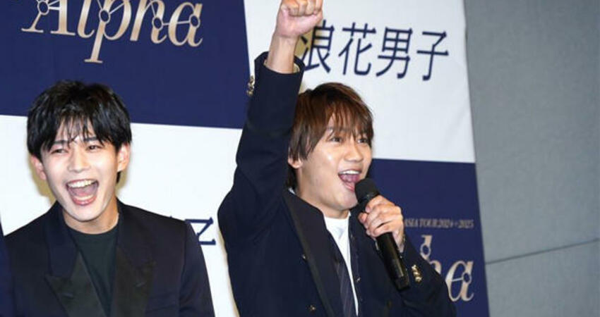 日偶像來台出意外！2天前才登小巨蛋開唱「驚傳腳骨折」經紀公司證實了