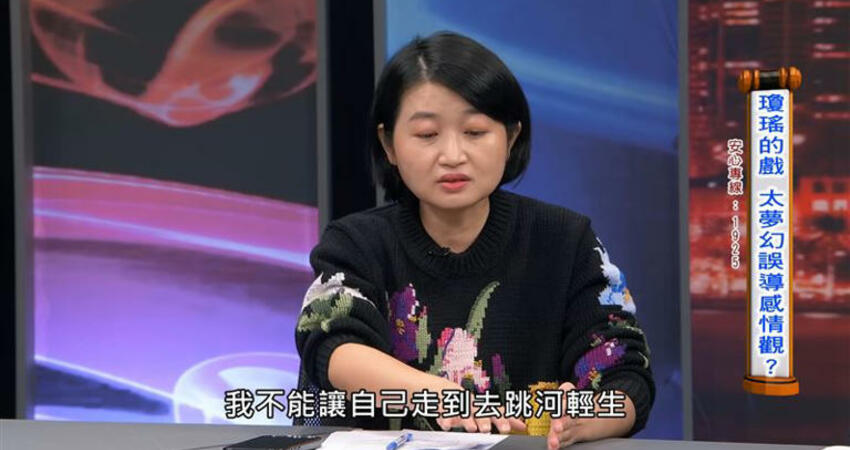 捍衛瓊瑤很有本事！怒斥被平鑫濤「當搖錢樹」 美女醫曾因失戀想跳河