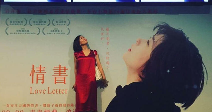 中山美穗身影重返大銀幕 「情書」20日起限定重映