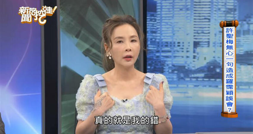 獨家／許聖梅青光眼要開刀！醫：「1類人」毫無症狀卻易瞎