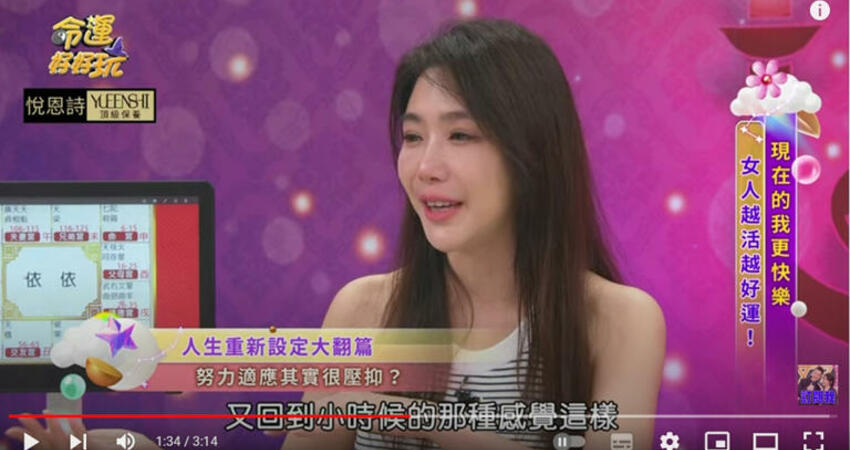 雙胞胎女星離婚滿周年 發文吐心聲：勇敢救自己一次