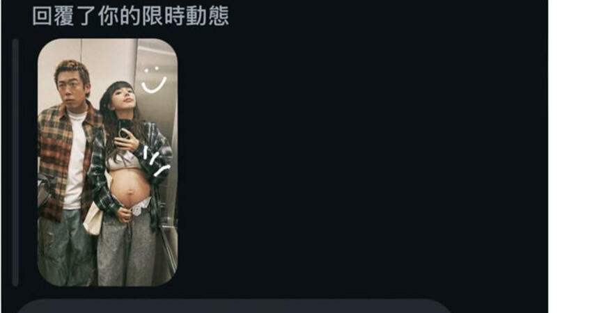 健志愛妻「IG秀孕肚」遭嗆！本尊回應了 網一看全心疼