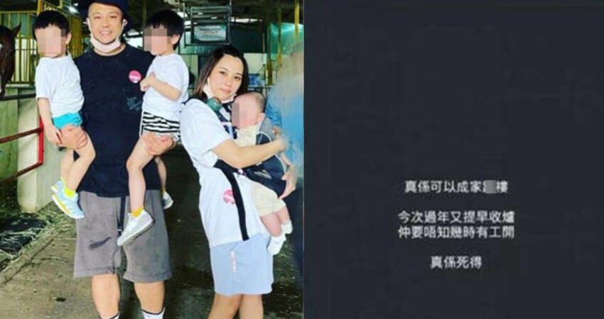 世紀渣男過年前失業！老婆「借奶粉錢還被偷」崩潰了：真的全家X樓