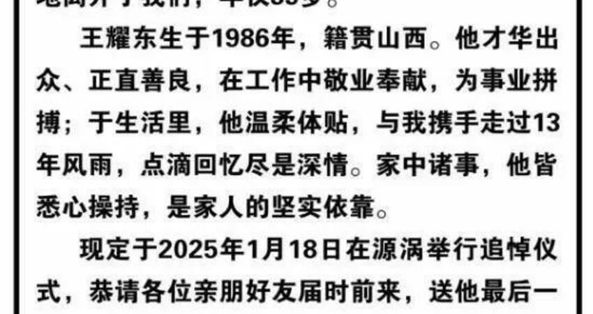 男歌手驚傳「肺癌病逝」！享年39歲 91歲爺爺白髮送孫