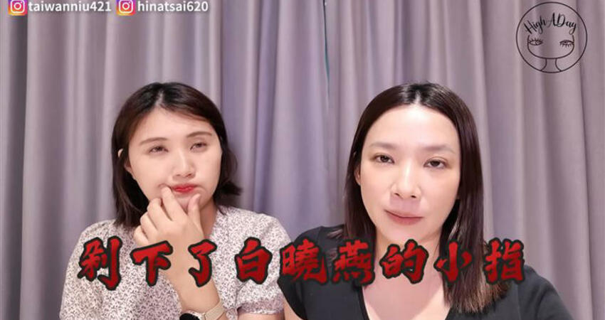 殘忍細節全曝光！回顧28年前白曉燕命案 35萬網看哭：讀懂白冰冰的眼淚