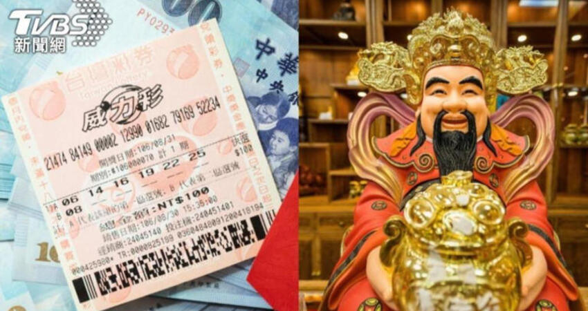 威力彩飆12億！3星座「橫財爆發」快手刀衝 下注絕招必看