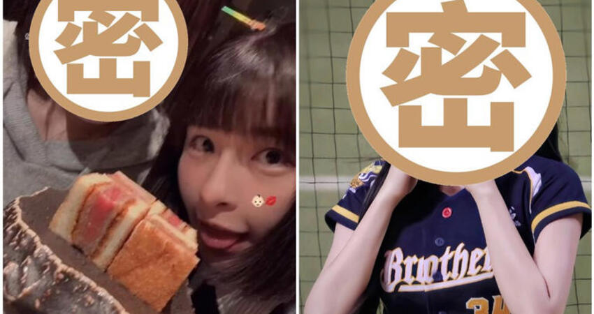 峮峮「十指緊扣約會對象」狂奔 睡前PO合照甜喊：最後的放閃