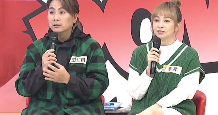 王仁甫5566當紅之際狂追季芹 2人為錢「吵到要離婚」內幕曝光