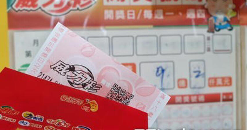 威力彩中20億有多難？「1程式」爆紅超勸世 大票人苦笑：我醒了