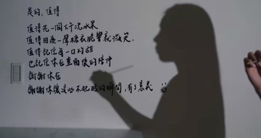 家寧深夜突然發片 不發一語製作糖葫蘆吐心聲：謝謝你在