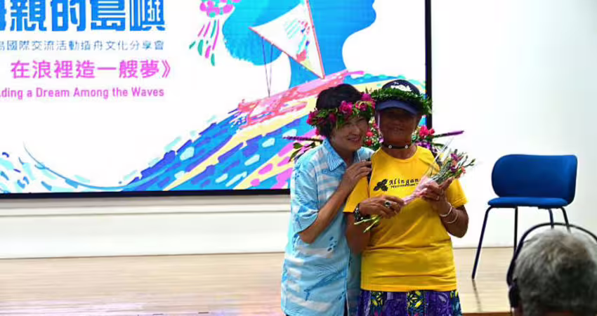 共探南島造舟文化！三位國際航海家齊聚臺東 分享無動力航海技術