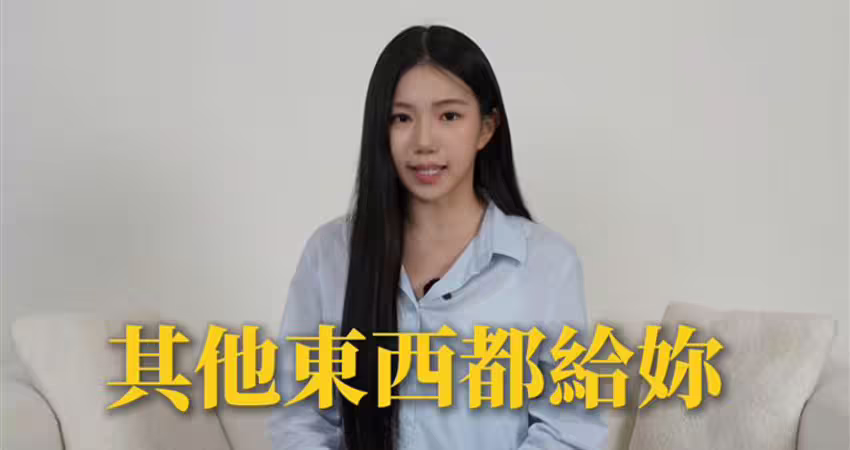 家寧反擊二部曲！「3聲明」完整曝光 控Andy出軌多女：有錄音檔