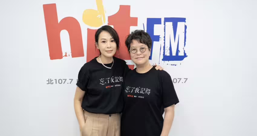 秦漢《忘了我記得》幕後秘辛曝光 劉若英讚嘆金馬影帝超神