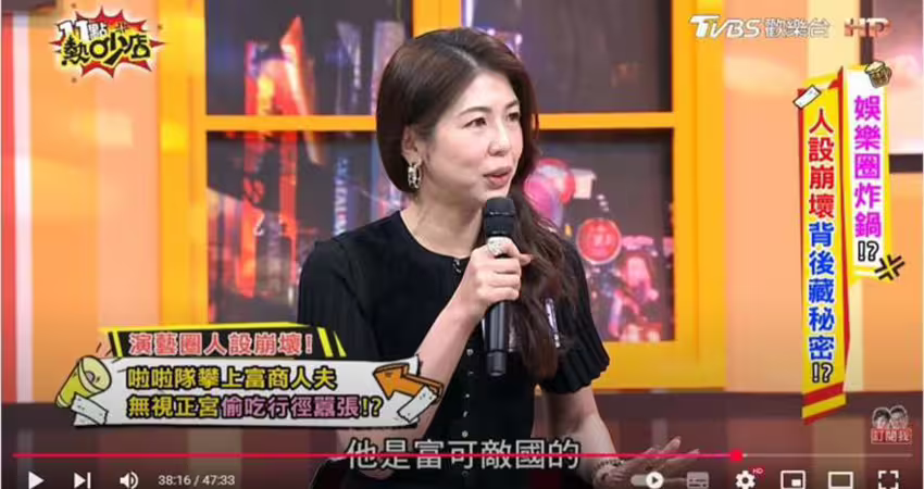 李怡貞狂爆樂天女孩當小三！正宮「傳不爽被肉搜」 真實反應曝光