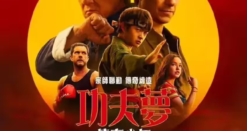 成龍新片票房慘 他曝原因：跟共產黨走太近