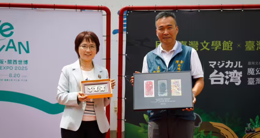 《爾來了》前進大阪！台文館攜手府城隍 跨界共譜魔幻文學台日交流篇章