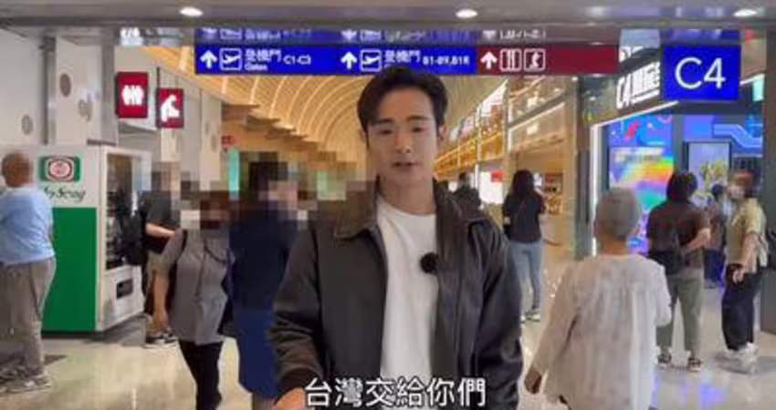 曹興誠才勸放下823！八炯突出國「我盡力了，台灣交給你們」