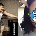 男方相親過後唯一要求竟是「請妳卸妝給我看！」網轟：你脫褲子我拿尺