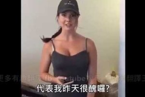 搞笑翻譯王】 爆笑短片大合集5