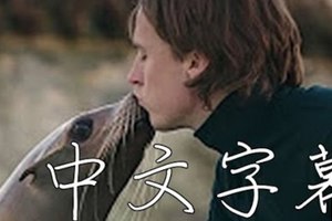 Ylvis 最新歌曲！language of love 爱的言语。