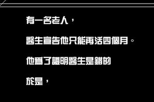 五個「看得懂肯定會爆笑」的短篇笑話