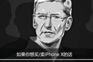 如果你想買/賣iPhoneX的話那麼你就要注意這幾件事情