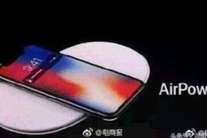 蘋果確認：iPhoneX在無線充電時可能會損壞信用卡