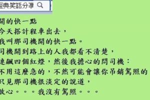 笑話:結婚以後你就不會對我好了。